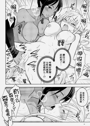 第26页图