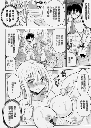 第38页图