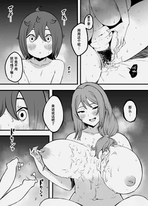 第26页图