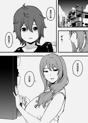 第3页图