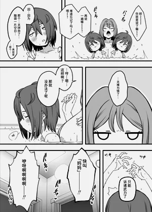 第43页图
