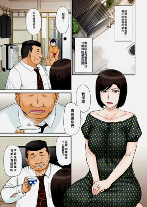 第2頁圖