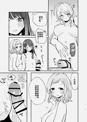 第23頁圖