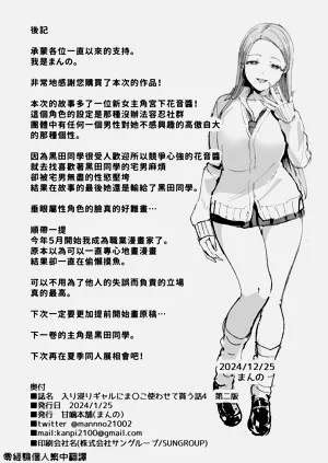 第64頁圖