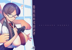 第20頁圖