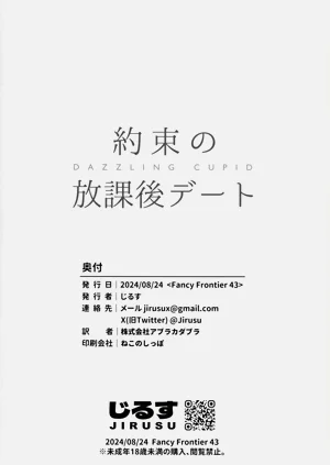 第21页图