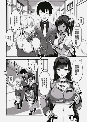 第4页图