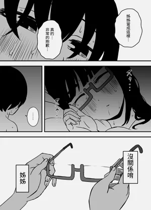 第36頁圖