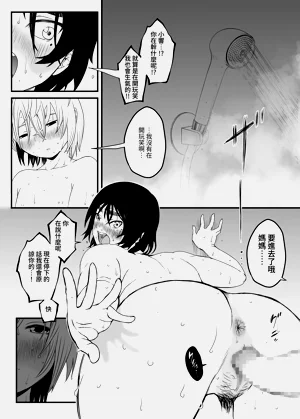 第12頁圖