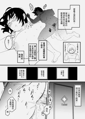 第16頁圖