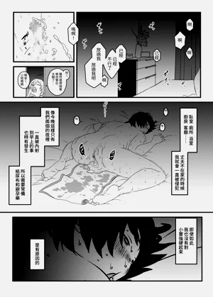 第21頁圖