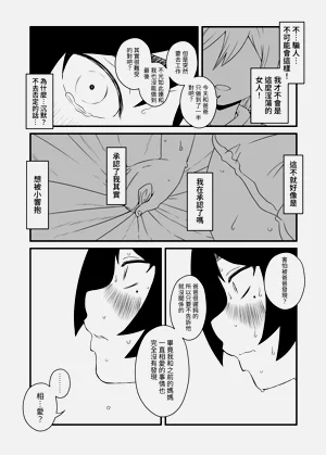 第26頁圖