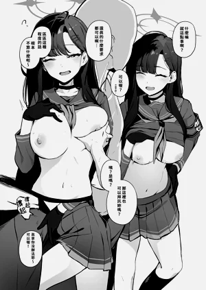 第24頁圖