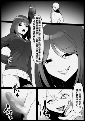 第3頁圖