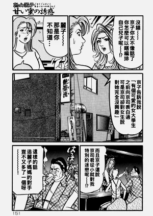 第150頁圖