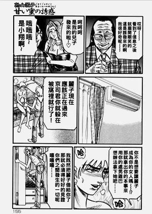 第154頁圖