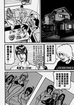 第169頁圖