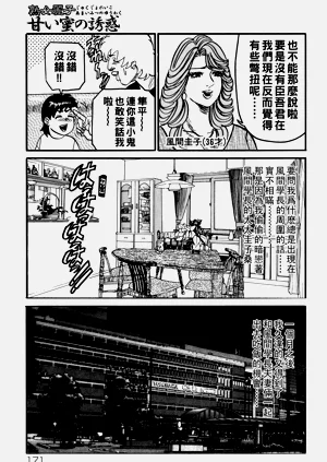 第170頁圖