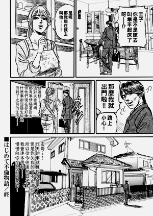 第183頁圖