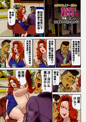 第2頁圖