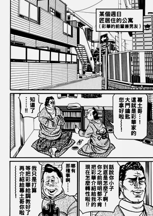 第31頁圖