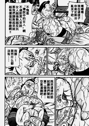 第43頁圖