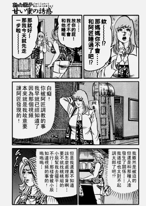第52頁圖