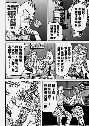 第93頁圖