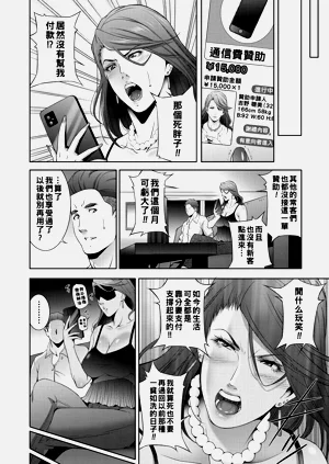 第28页图