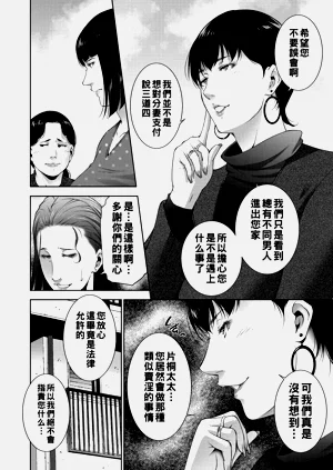 第44页图