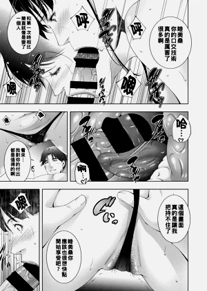 第67页图