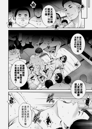 第8页图