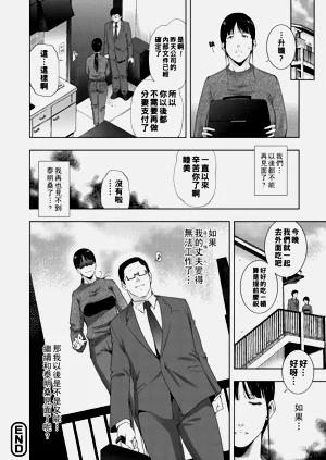 第81页图