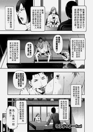 第82页图