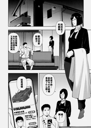 第83页图