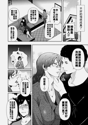 第87页图