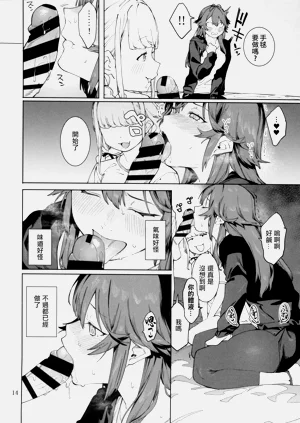 第13頁圖