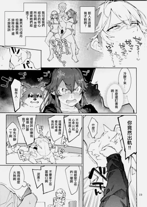 第18頁圖