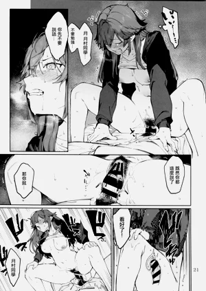 第20頁圖