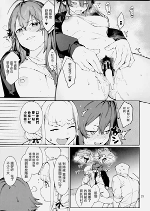 第24頁圖