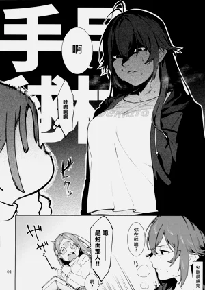 第3頁圖