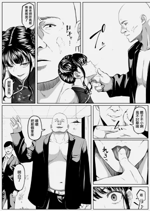 第12頁圖