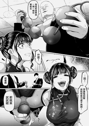 第18頁圖