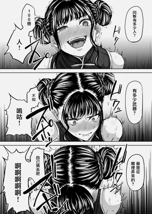 第20頁圖