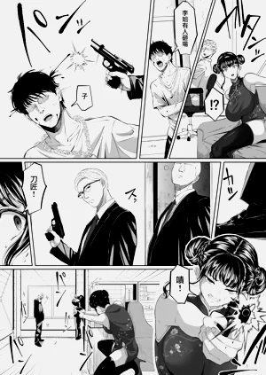 第6頁圖