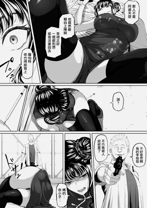 第7頁圖