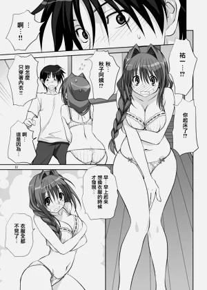 第10頁圖