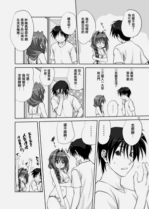 第11頁圖