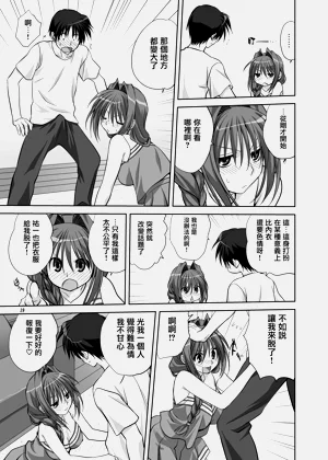 第18頁圖