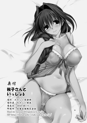 第33頁圖